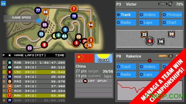 F12016 v2.1.0 ׿ 3