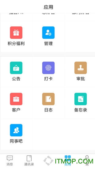 礼部下载 v1.0 安卓版 1