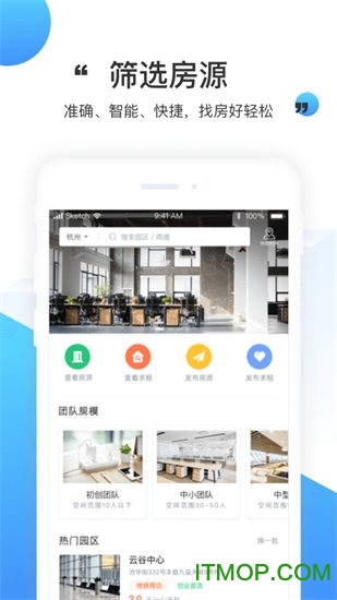 飞楼下载 v1.2.9 安卓版 0