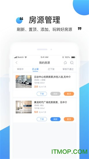 飞楼下载 v1.2.9 安卓版 1