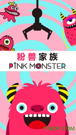 粉兽下载 v1.0.0 安卓版3