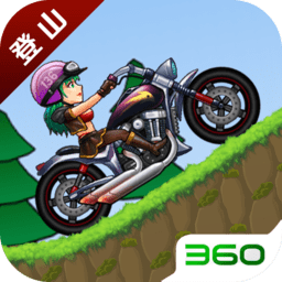 登山摩托车游戏