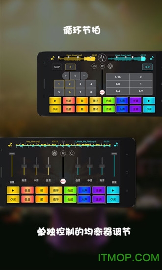 DJֻ v4.7.1׿ 2