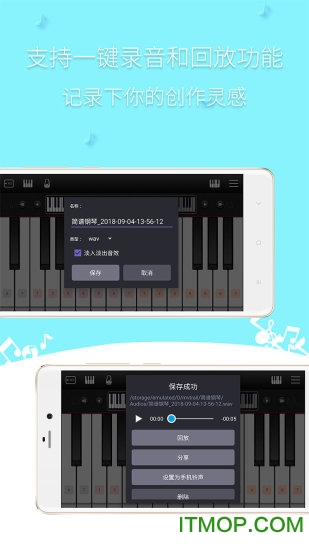 ׸(Classic Piano)° v4.2.0 ׿ 0