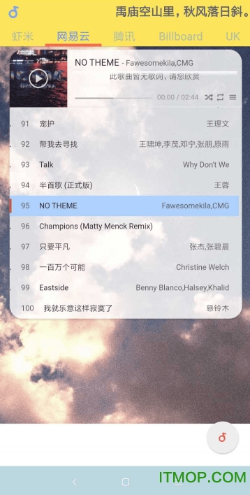 闲月app下载 v1.2.1 安卓版1