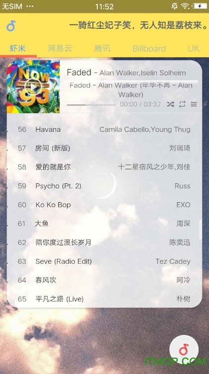 闲月app下载 v1.2.1 安卓版2