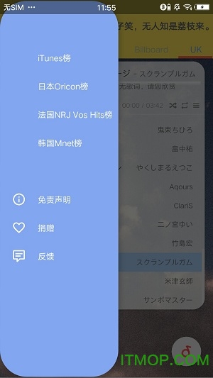 闲月app下载 v1.2.1 安卓版3