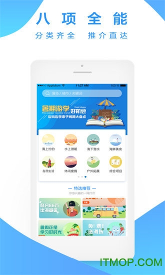 海约下载 v3.2.0 安卓版 0
