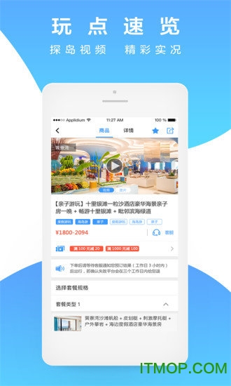 海约下载 v3.2.0 安卓版 1
