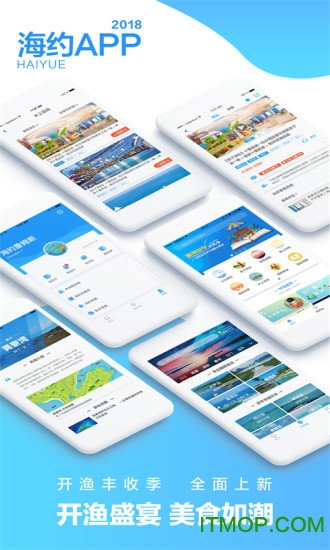 海约下载 v3.2.0 安卓版 4
