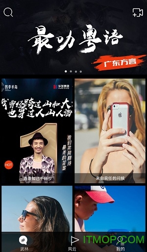 姜葱蒜官方版下载 v1.3 安卓版 0