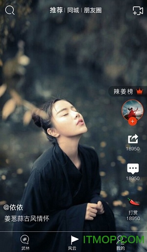 姜葱蒜官方版下载 v1.3 安卓版 2