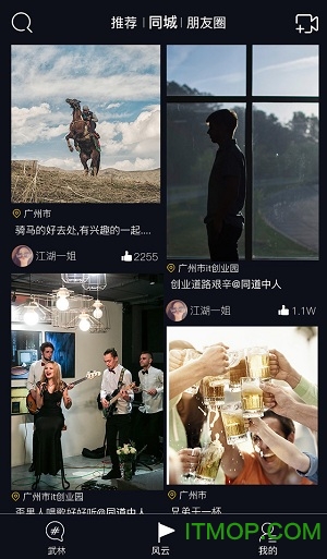 姜葱蒜官方版下载 v1.3 安卓版 3