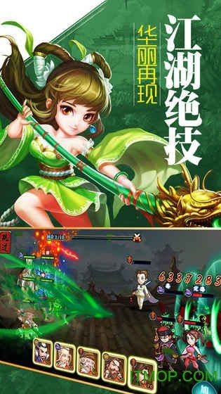 大梦江湖(暂未上线) v2.2.0 安卓版 1