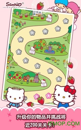 hellokitty԰ v1.0.2 ׿ 1