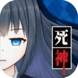 死神侦探少女(Death Detective Girl)