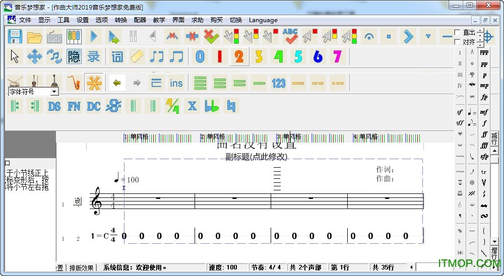 2019中文歌曲排行_...圆梦体育强国 2019年北京体育大学校园马拉松赛成绩