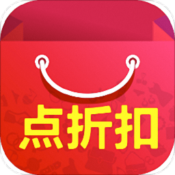 点折扣app