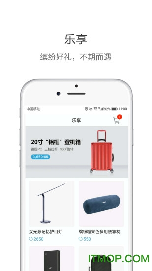 长安欧尚style app下载 v2.7.6安卓版3