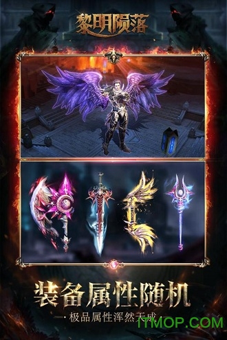 龙战官网版下载 v1.0.2 安卓版 3