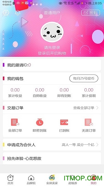 臣要金手机版下载 v1.0.4 安卓版 0