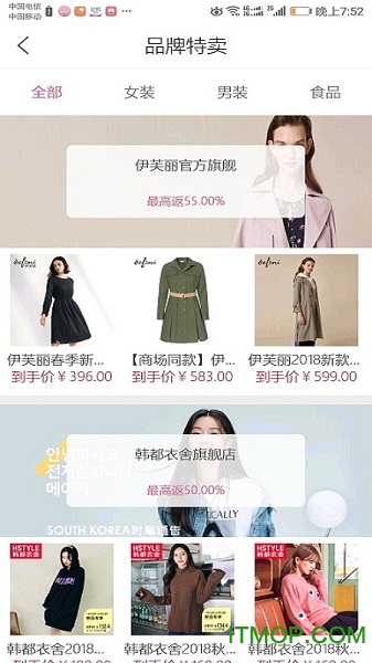 臣要金手机版下载 v1.0.4 安卓版 2