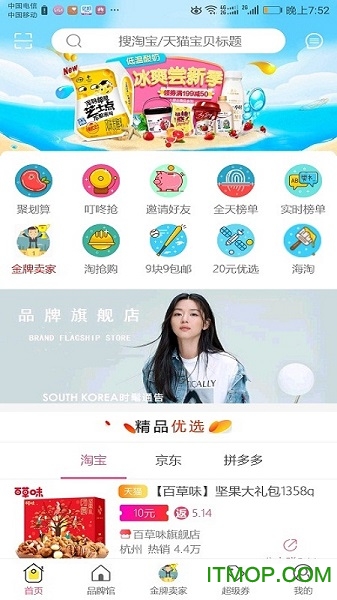 臣要金手机版下载 v1.0.4 安卓版 3