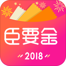 臣要金手机版