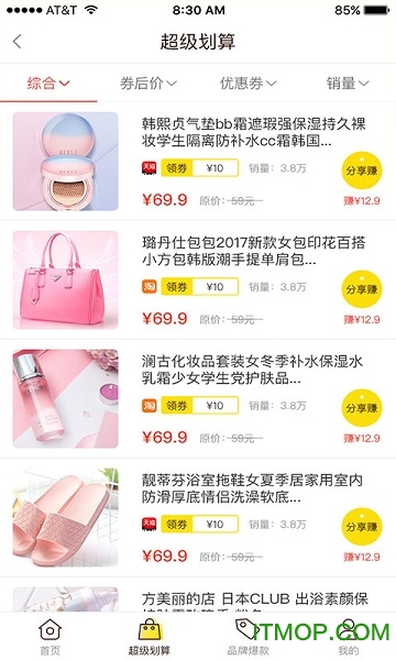 蜂选下载 v2.3 安卓版 0