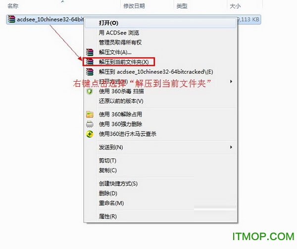 acdsee10中文破解版 v10.0 64位 简体中文版