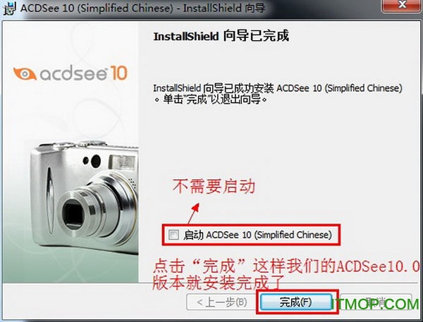 acdsee10中文破解版 v10.0 64位 简体中文版