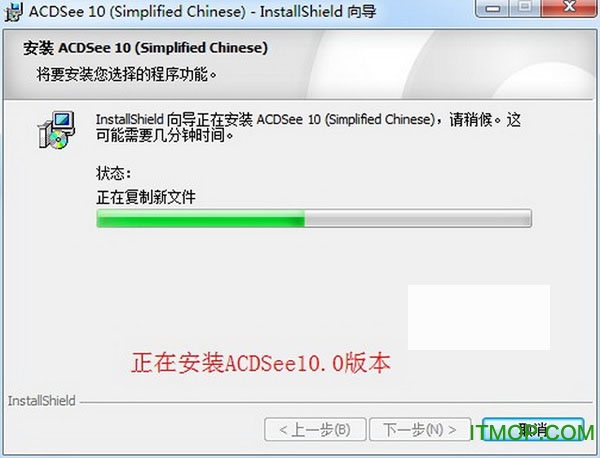 acdsee10中文破解版 v10.0 64位 简体中文版