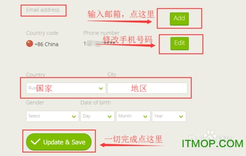 如何注册ICQ账号 ICQ怎么注册