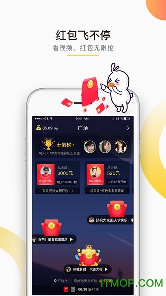 飞吖app下载 v1.0.3 安卓版 0