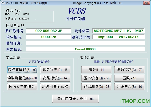 vcds