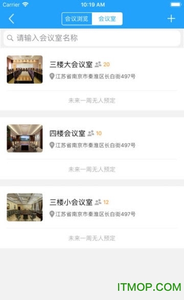 主瓣下载 v1.6 安卓版 0