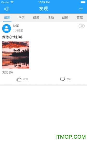 主瓣下载 v1.6 安卓版 2