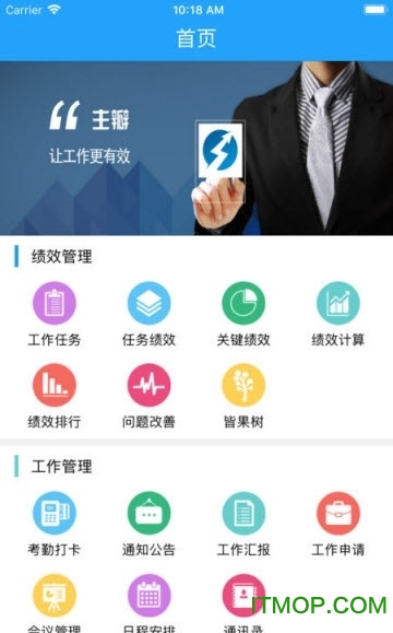 主瓣下载 v1.6 安卓版 1