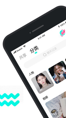 有饼相册下载 v1.0.0 安卓版 3
