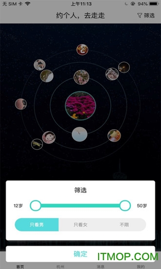 游兔下载 v1.1 安卓版 2