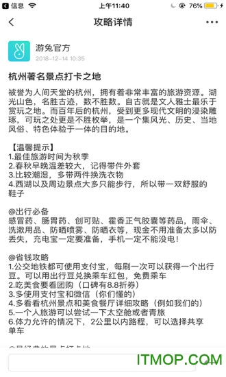 主瓣