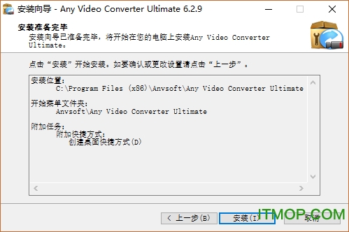 Any Video Converter Ultimateƽ