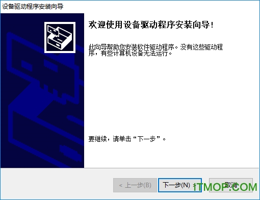 得实Dascom DS-618打印机驱动下载 v5.1 官方版0