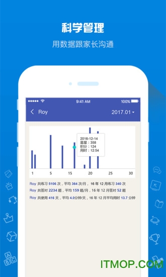 ʦapp v1.4.18׿ 0