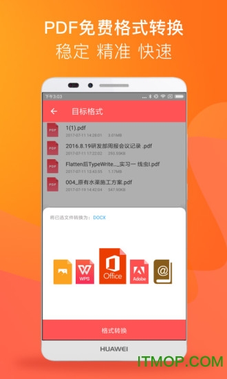 17PDF ReaderĶ vxiaomi_5.5.8׿ 0