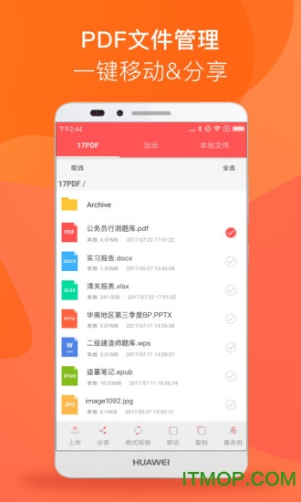 17PDF ReaderĶ vxiaomi_5.5.8׿ 1