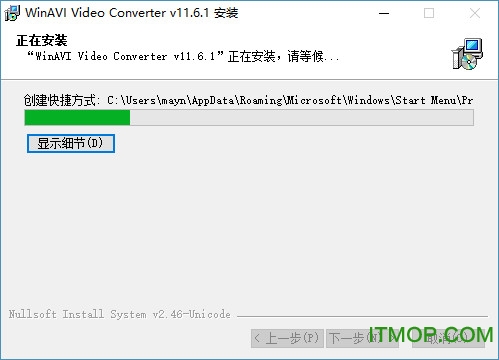 WinAVI Video Converterƽ