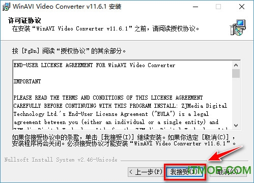 WinAVI Video Converterƽ