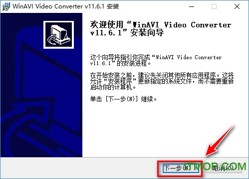 WinAVI Video Converterƽ