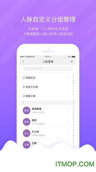 掌鸽下载 v1.272 安卓版 1